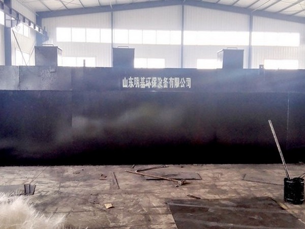 地埋式一體化生活污水處理設(shè)備